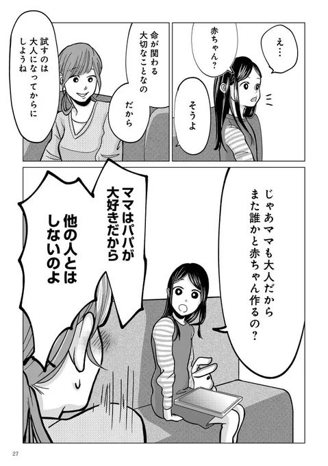 (7/8) 