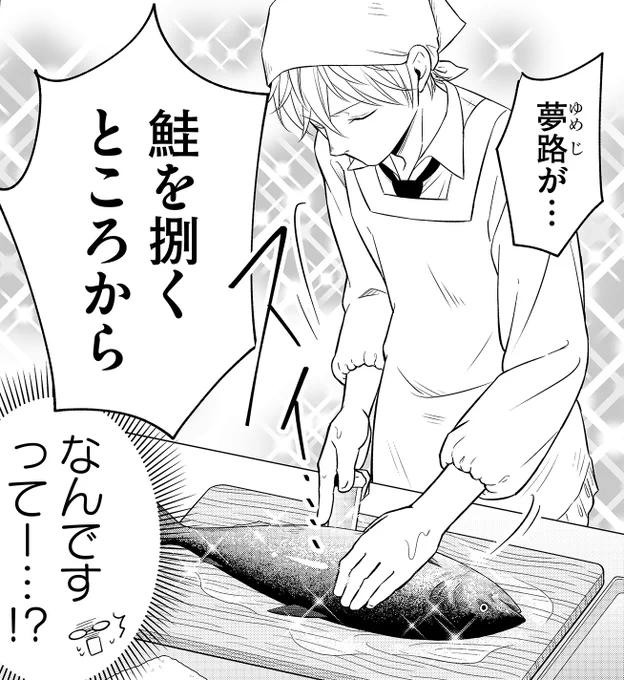 お昼ごはんは🐟️ 