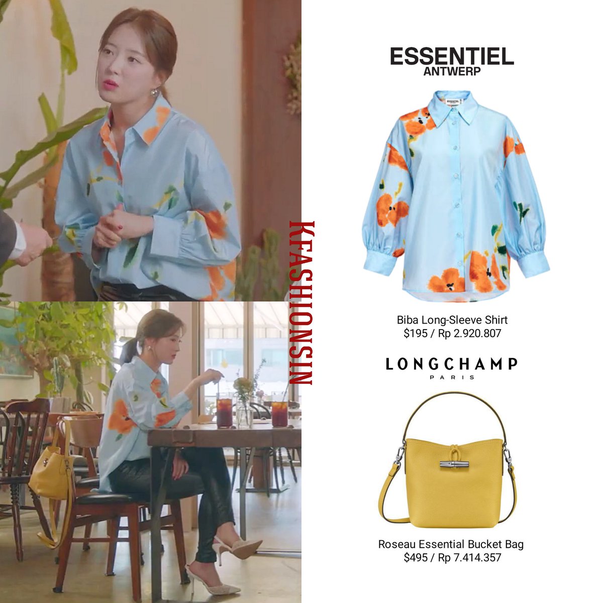 #LeeSeYoung's Fashion
KBS2 Drama '#TheLawCafe' Episode.05

🛍Editorialist.com Longchamp.com

#leeseyoungfashion #이세영 #이세영패션 #kfashionsin #kdramafashion #kdramastyle #법대로사랑하라 #TheLawCafeEp5 #essentielantwerp #longchamp