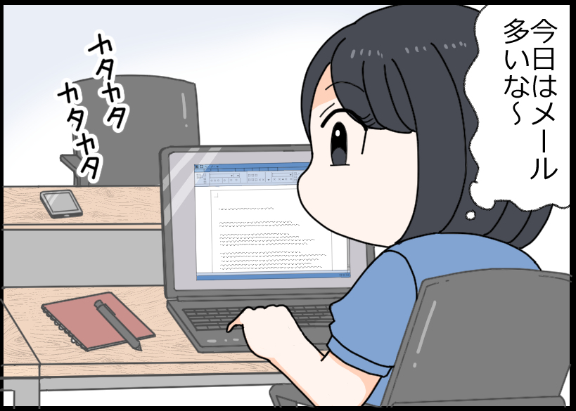 人間誰しもミスはあるものです😖       
落ち着いて送信前の確認を忘れずに❕
 
定型文や語句をパソコンに登録しておけばミスを防げるだけではなく入力効率もUPできるかもしれませんね✨
 
#仕事あるある
 
漫画:@nakiri_aik さん 