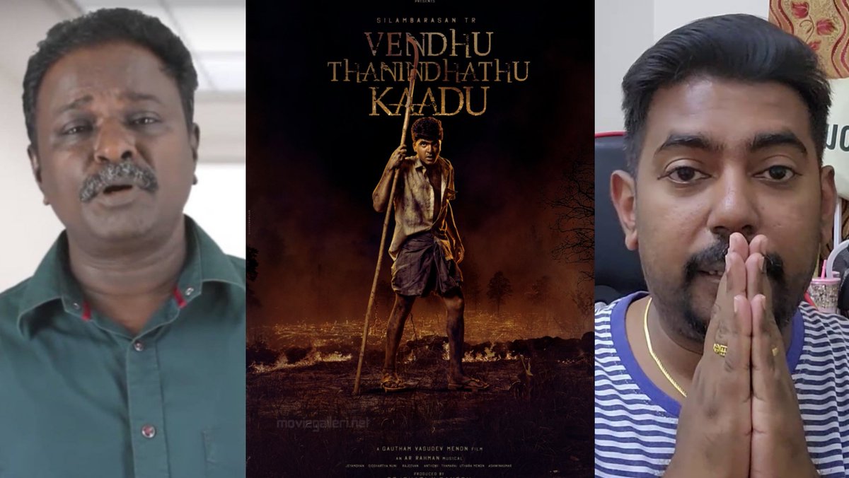 youtu.be/-_uBMntlT0U

#VTKREVIEW #GVM #filmyreact #str
#ARRahman #aktamillzz #TamilCinema
#malaysiareview #tamilmoviereview #tamilcinemareview #VendhuThanindhadhuKaadu @SilambarasanTR_  #VTK @menongautham @Hisrath95 @iM_naGen