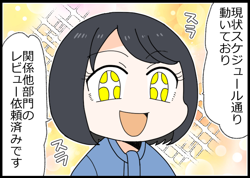 オンライン会議あるある!
マイクのミュートに気づかず話してしまったとき、少し恥ずかしい気持ちになりますよね😂
 
事前に動作を確認して落ち着いて会議に臨みたいですね✨
#仕事あるある
#オンラインあるある
#オンライン会議あるある
 
漫画:@nakiri_aik さん 