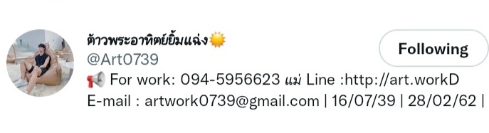 JimnessaC's tweet photo. I'm so happy to see that you liked my post 😍😘😭 thank you so much ❤🙏 have a nice day and keep safe 😍😍😍 @Art0739 
#ArtPakpoom
#PHFan
#babyhearts https://t.co/dH1PbMaoGL