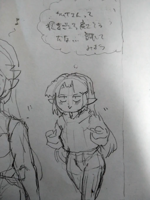 いきなり何を言い出すんだこいつは 