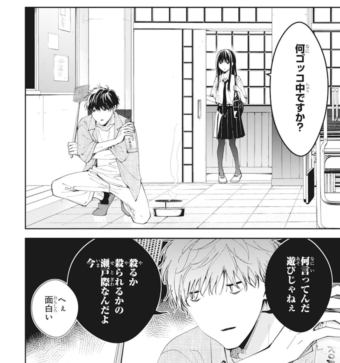 墜落JKと廃人教師 (@TSUIRAKU_JK) / Twitter 墜落JKと廃人教師 (@TSUIRAKU_JK) / Twitter