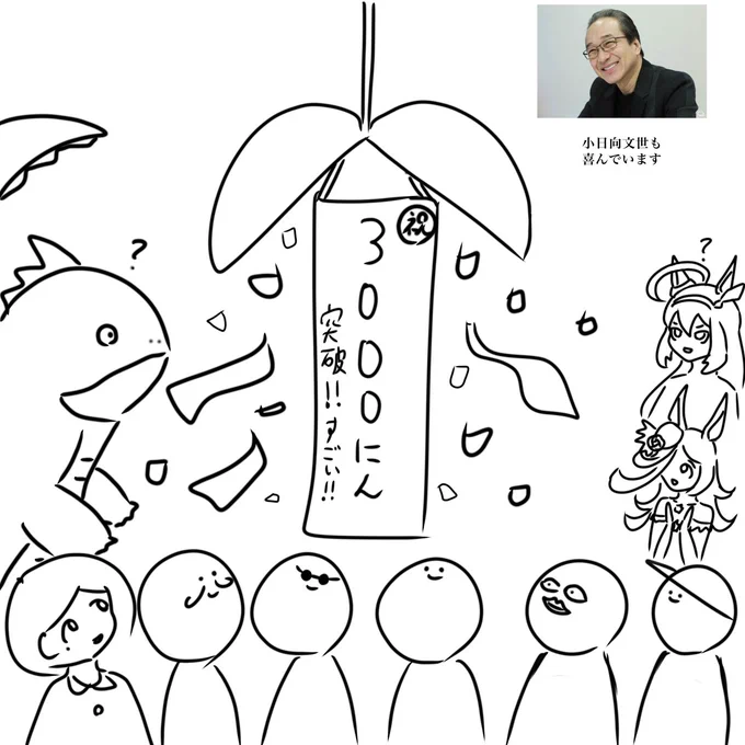 フォロワーさんが3000人を突破しました!これも皆様の応援の賜物だな…

今回も記念にリプされたお題で4コマ描きます!リプ欄へどうぞ!
お題とか特に無い人は好きなポケモンの技でも言えばいいと思う 