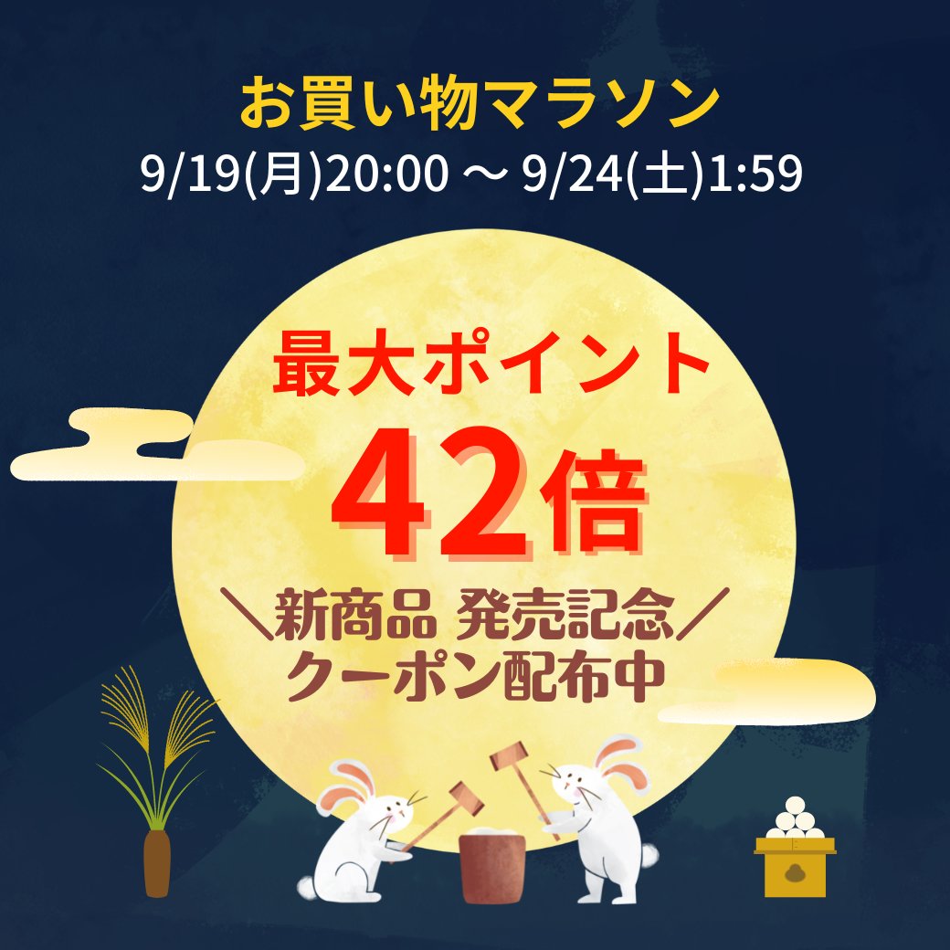 Craft__Ginger's tweet photo. お買い物マラソン開催中⏰
ポイント最大42倍
0の付く日ポイントUP‼️

▼セール会場へGO▼
https://t.co/K8sITGJgE1

新商品⭐️
Craft Ginger Powder (クラフトジンジャーパウダー)が1000円ポッキリ🉐

Craft Ginger S・M 各200mlが半額⭐️
1,000円ポッキリ🉐

生姜専門店ギフト🎁ポイント20倍‼️

#セール https://t.co/km0fhjGaE6