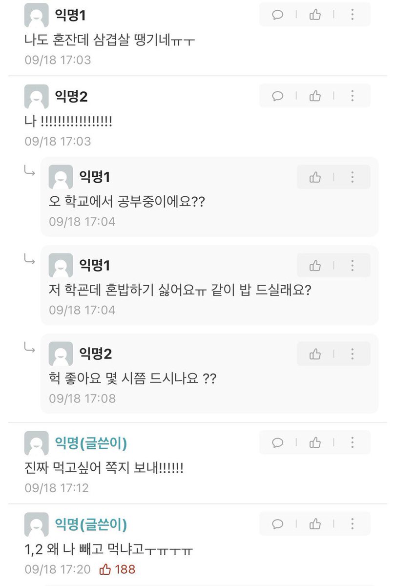 ssulchive's tweet photo. 삼겹살 먹고싶은데 혼밥 어려워
같이 먹을사람???? https://t.co/lROAbxp49g