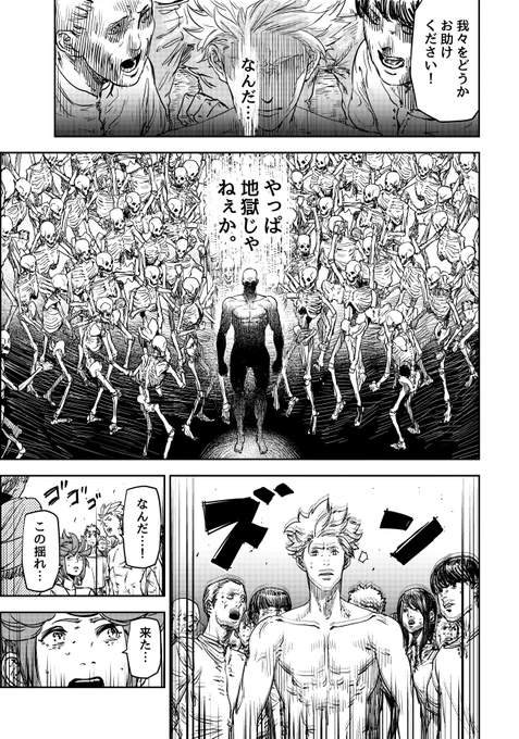 強くなるたびに周りから人がいなくなる異世界勇者の話(8/8)
#漫画が読めるハッシュタグ #サンデーうぇぶり

続きはこちらからで読めます!
https://t.co/sRBjW3HsVo
無料なのでぜひぜひ🙇‍♂️❗️ 
