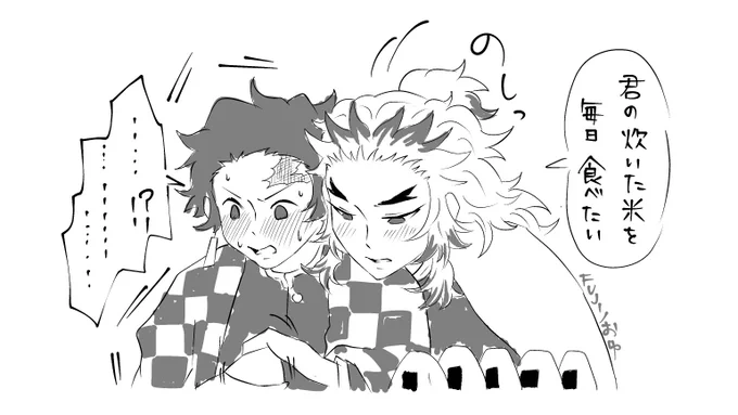 供給が凄いですね😊勢いで描いてしまった2人もうこれしか頭に浮かびませんでした🍙