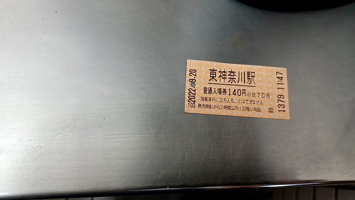 masazrx1's tweet photo. たまには　ゆで太郎以外もいいな https://t.co/iyV8jBRgpo