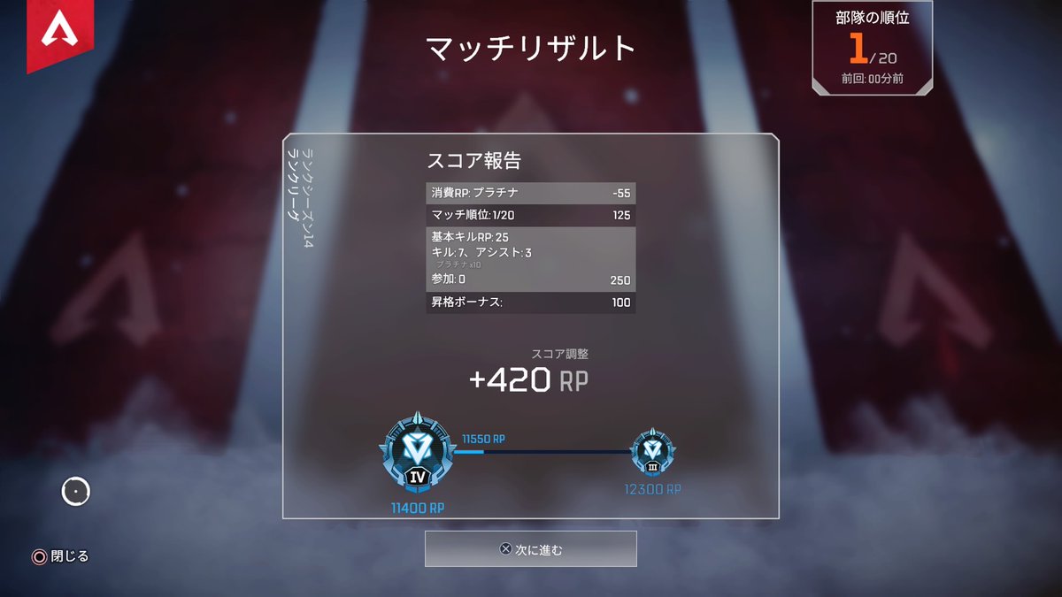 vz_storm's tweet photo. 7シーズンぶりのソロダイヤ #PS4share https://t.co/RpXQ9w5p8y