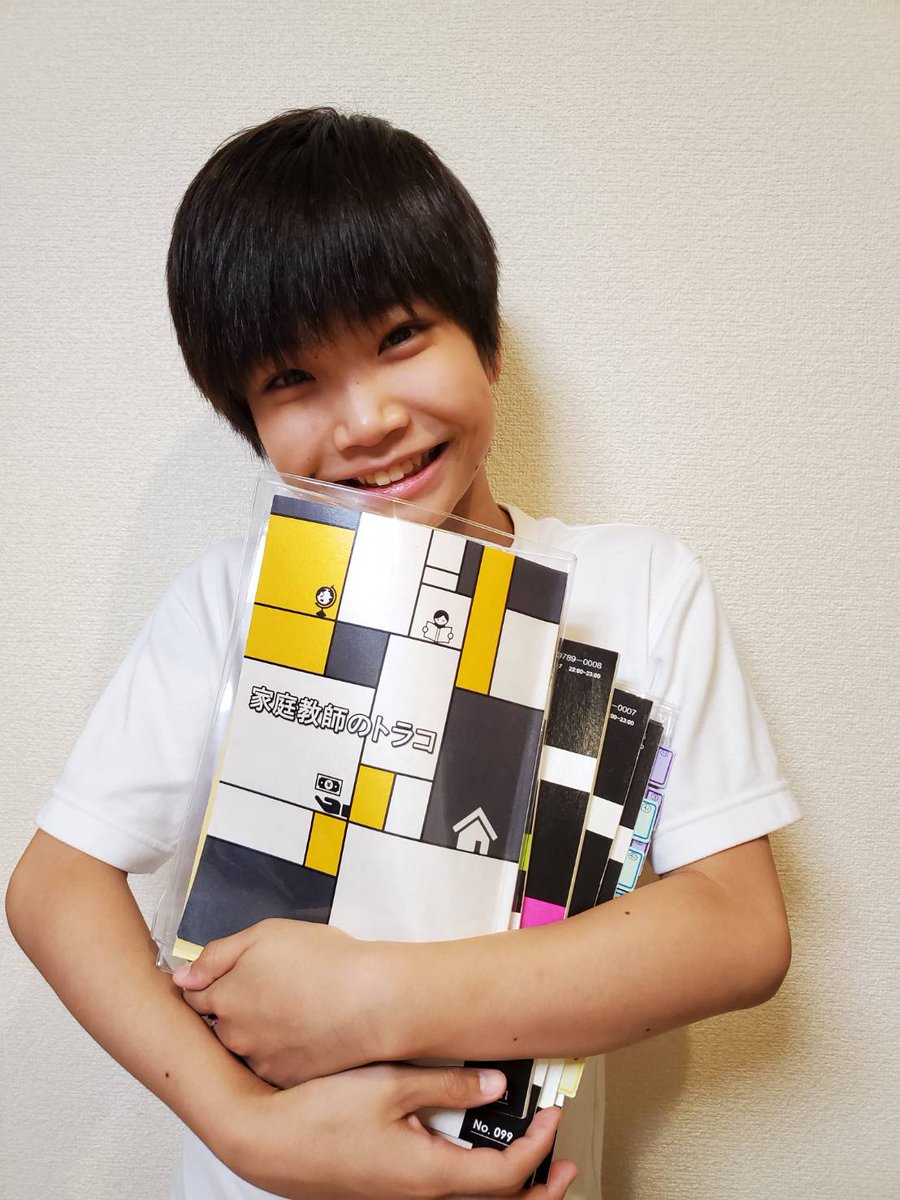 9月21日(水)よる10時オンエアの日本テレビ水曜ドラマ「#家庭教師の