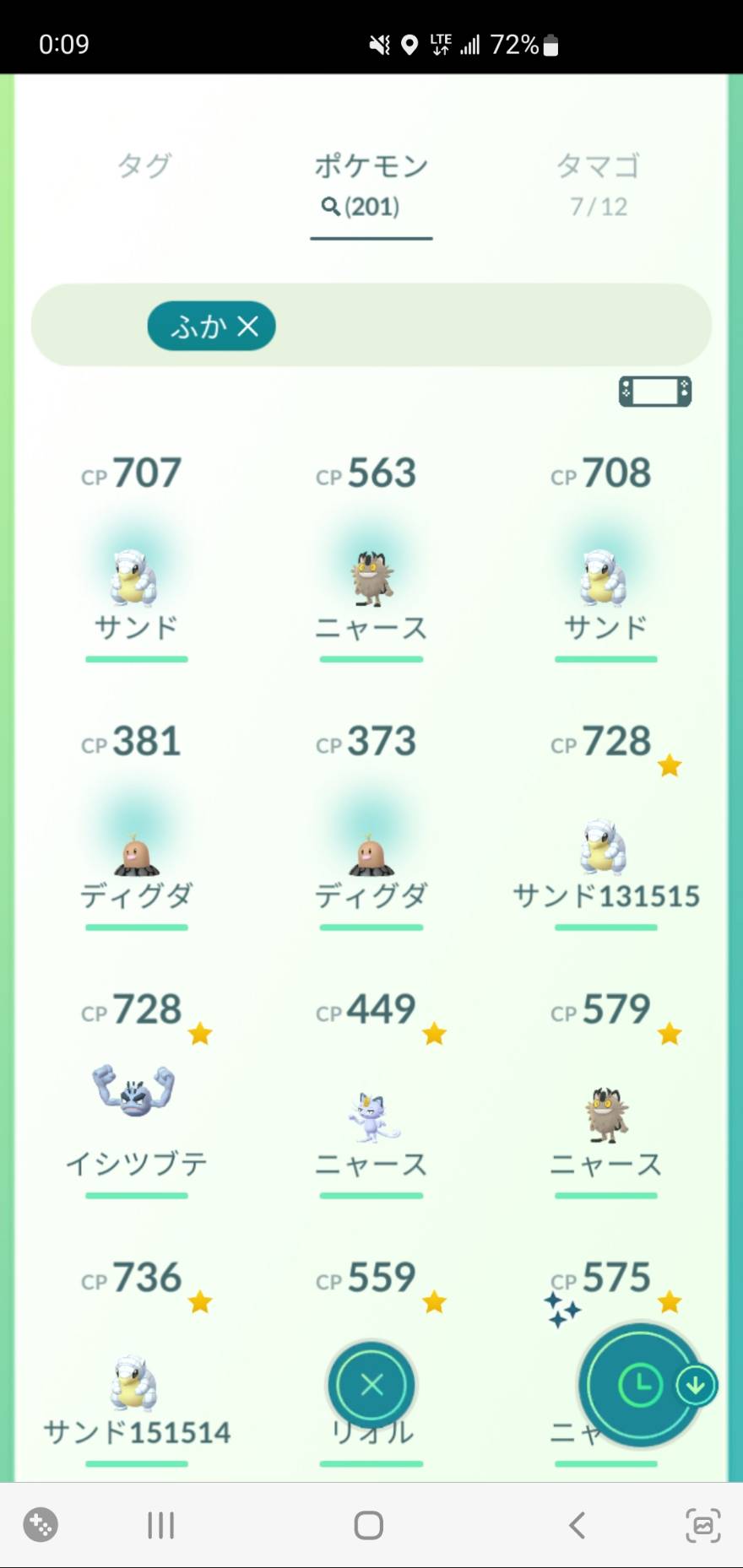 ツクツクボウシ ポケモンgo始めてからずっとリオル ルカリオ の色違いを切望しているのに全く出てくれる気配がない ポケモンgo ７キロ卵 リオル 卵 色違い T Co Jpzjeno7bm Twitter