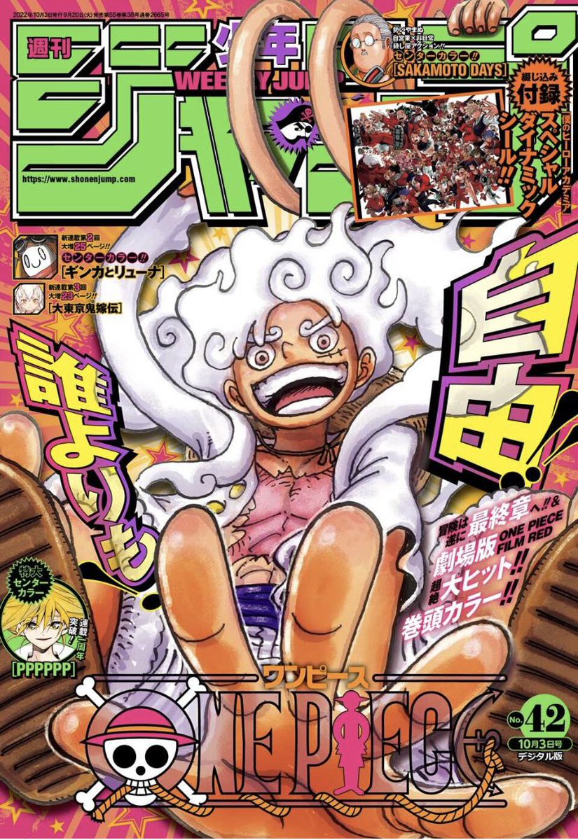 Quel Episode Luffy Gear 5 One Piece : Luffy en Gear 5 sur la nouvelle couverture du Shonen Jump !