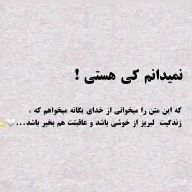 mhmdkhanmry2's tweet photo. سلام صبح بخیر https://t.co/VtlvybETKw