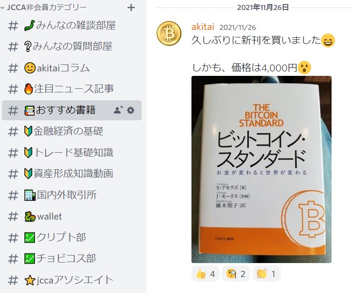 Kenichi_Y's tweet photo. JCCAでは、クリプトからWeb3まで「ちゃんと学んで成果を出したい」かたであれば誰でも参加できる「ゆいま～るDAO」をディスコードで公開しています。 「ゆいまーる」とは沖縄の方言で「助け合う、一緒にがんばろう」という意味。ゆいまーるなあなたはCome here 👇
https://t.co/K54Ft6CRbk https://t.co/eY5yAQm3qq