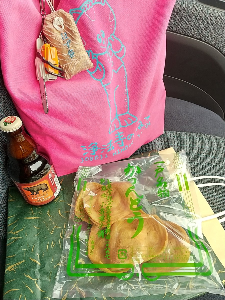 とみた。かずみ on Twitter 