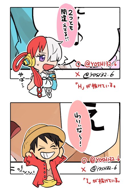 ルウタの尊さに気を取られてIDを書き間違えている事に大抵の人は気付いてない(私含め)
失礼しました。
https://t.co/dsVqzrxwBm 