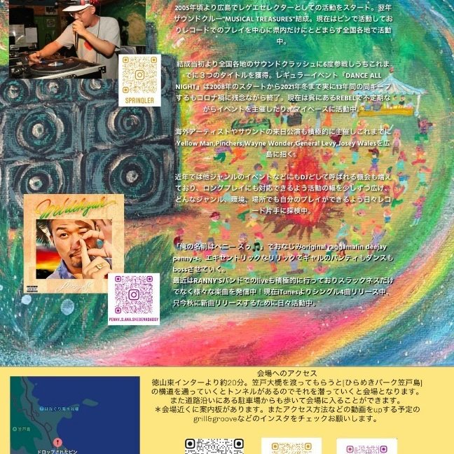 GrillGroove's tweet photo. 前売券も良い感じに出てますね～☺️
初日のテーマなんだけど【秋の盆踊り】っす🤣
腹一杯楽しんで2DAYS過ごしましょう☀️😁☀️☺️ https://t.co/CaJapNWrhJ