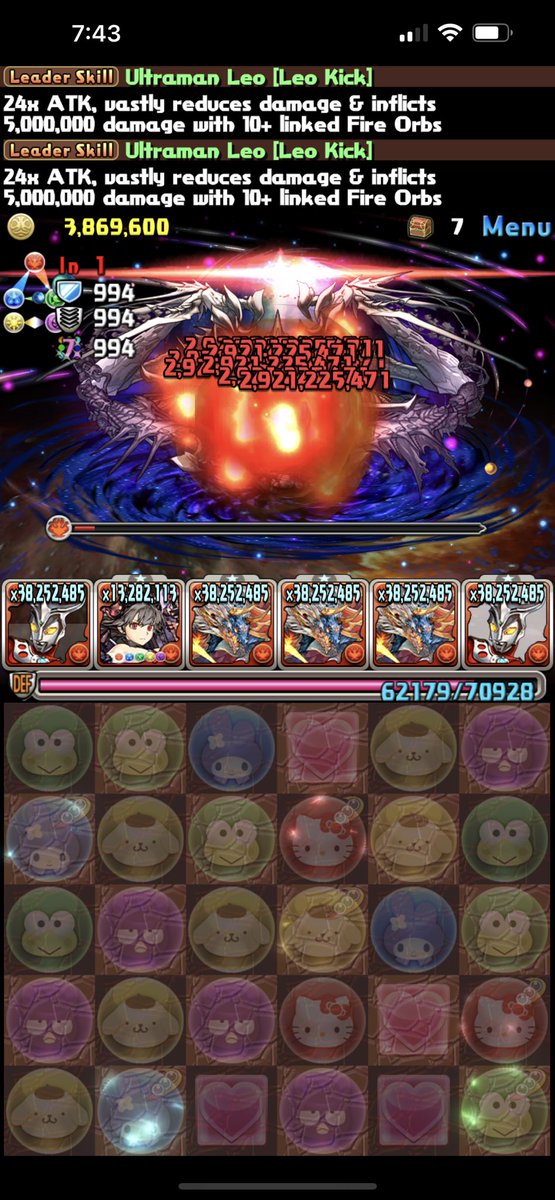 ChasePAD's tweet photo. Thanks @momopazudora for burning a bunch of stamina so I could unlock this ❤️ https://t.co/NLkeZOfzp7