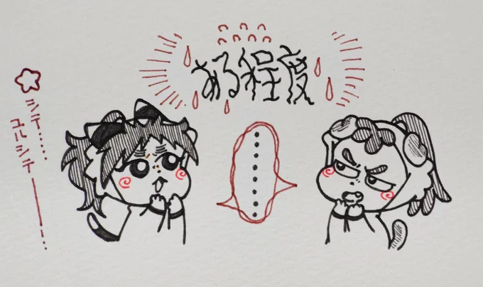 なんでその言葉選びにしたんですか??? 