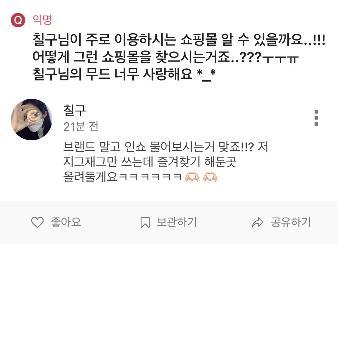 Chill9oo's tweet photo. 지그재그에 즐겨찾기 해둔 쇼핑몰 목록❕ https://t.co/5gJ87IeAHu