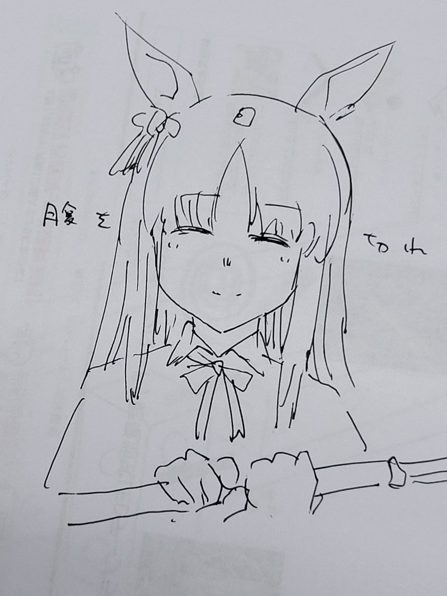 顔部品のバランス鼻で測ってるから鼻頭というか鼻筋描いてる 