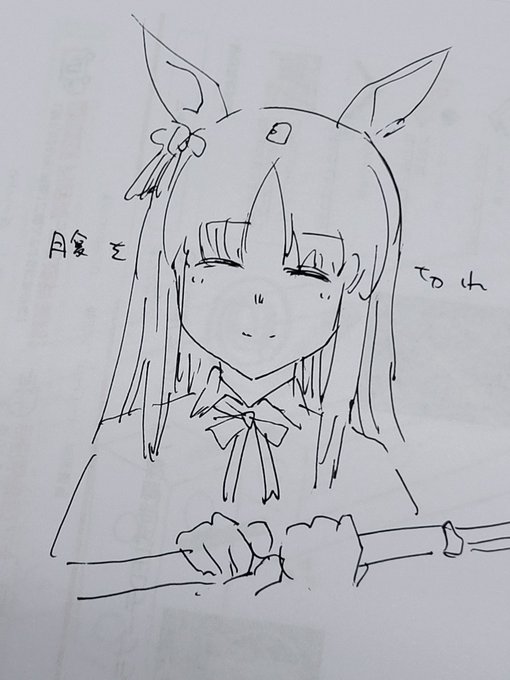 顔部品のバランス鼻で測ってるから鼻頭というか鼻筋描いてる 