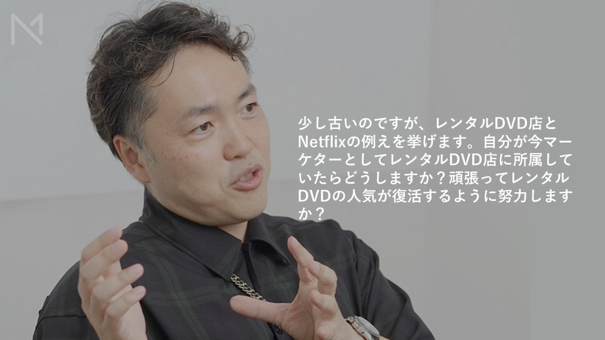 market_native's tweet photo. ＼PICK UP／

マーケティング4Pのうち「プロモーション」が仕事の中心になりがちなマーケター。

「会社がそういう組織なので…」と言う人は、マーケターなのに会社選びのポジショニングが間違っていませんか？

今の働き方で将来大丈夫ですか？

若手マーケター向け、すがけんさんの問題提起です。 https://t.co/0NWoNk9xu8