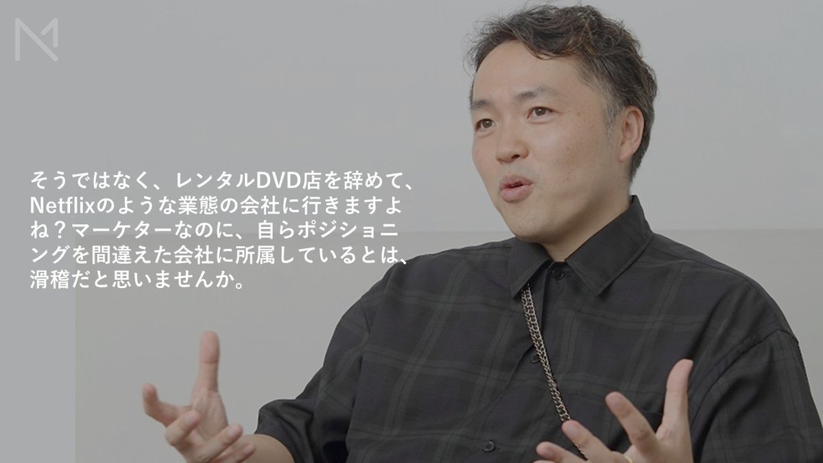 market_native's tweet photo. ＼PICK UP／

マーケティング4Pのうち「プロモーション」が仕事の中心になりがちなマーケター。

「会社がそういう組織なので…」と言う人は、マーケターなのに会社選びのポジショニングが間違っていませんか？

今の働き方で将来大丈夫ですか？

若手マーケター向け、すがけんさんの問題提起です。 https://t.co/0NWoNk9xu8
