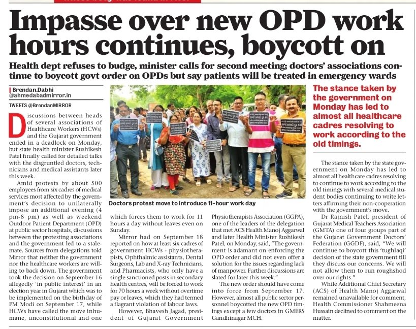 Healthcare workers &amp; Gujarat govt at an impasse over new OPD timing that the former announced sans stakeholder consultation &amp; the latter claim to be unconstitutional.

Discussions end in deadlock, boycott of order across all public sector hospitals.

ahmedabadmirror.com/impasse-over-n…