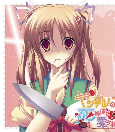 きっとおなじ人種なんだと思う 