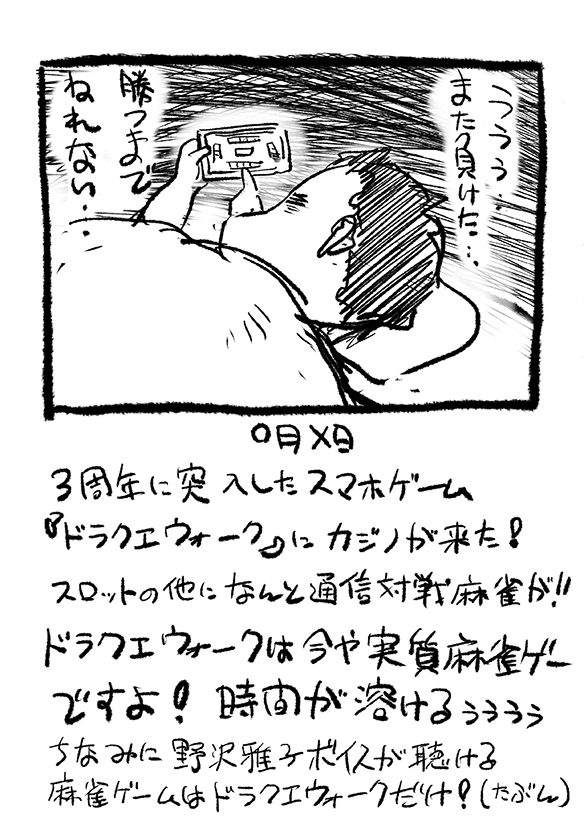【更新】サムシング吉松さん( @kyasuko )のコラム「サムシネ!」の最新回を更新しました。|第404回 時間が溶けるぅぅぅぅ  https://t.co/GxE9viYAXz #アニメスタイル #サムシネ 