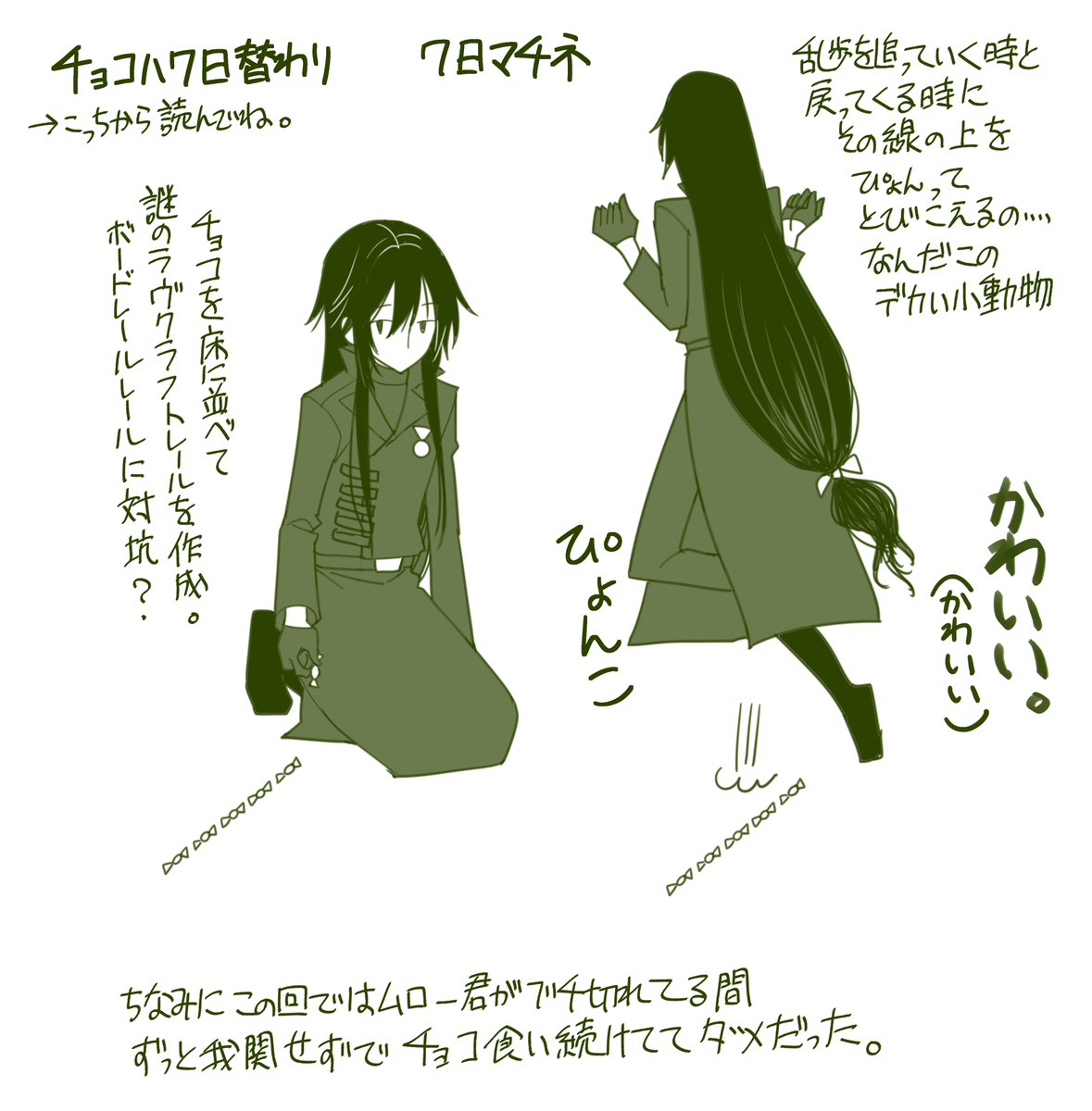 劇5の感想・覚書色々 