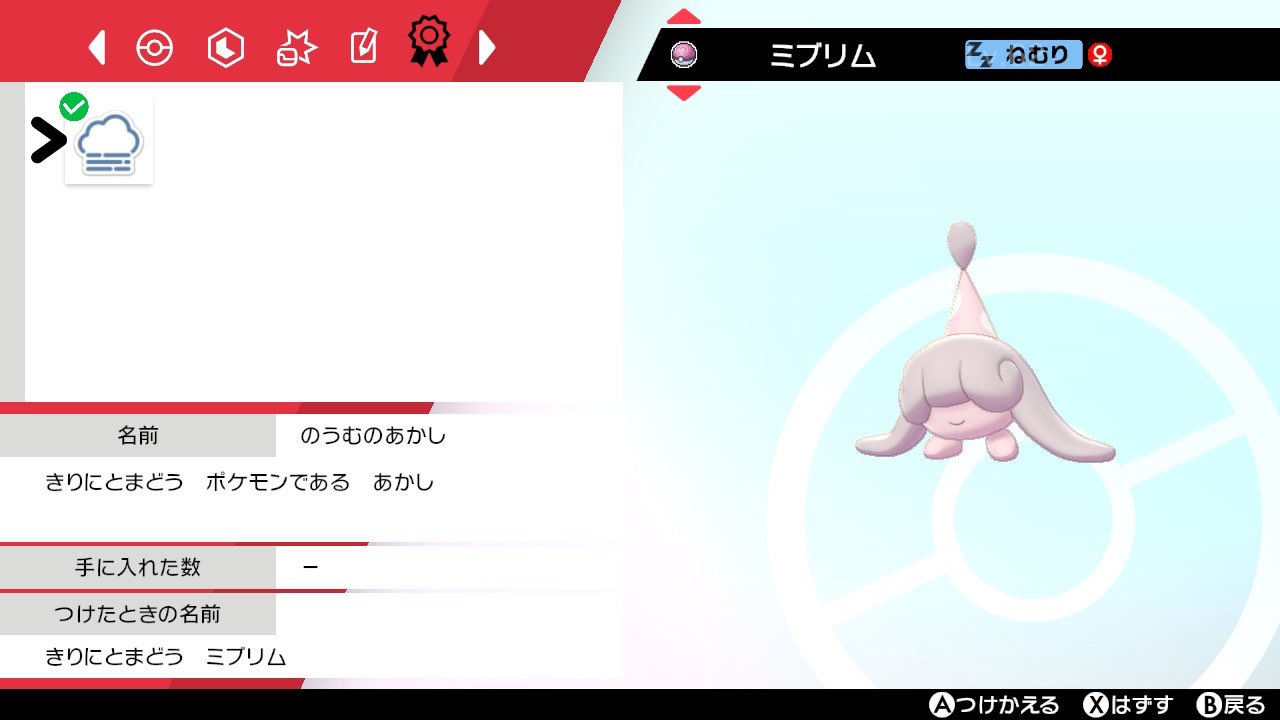 ベリルせんせー 色証の民 Cloyster537 Twitter