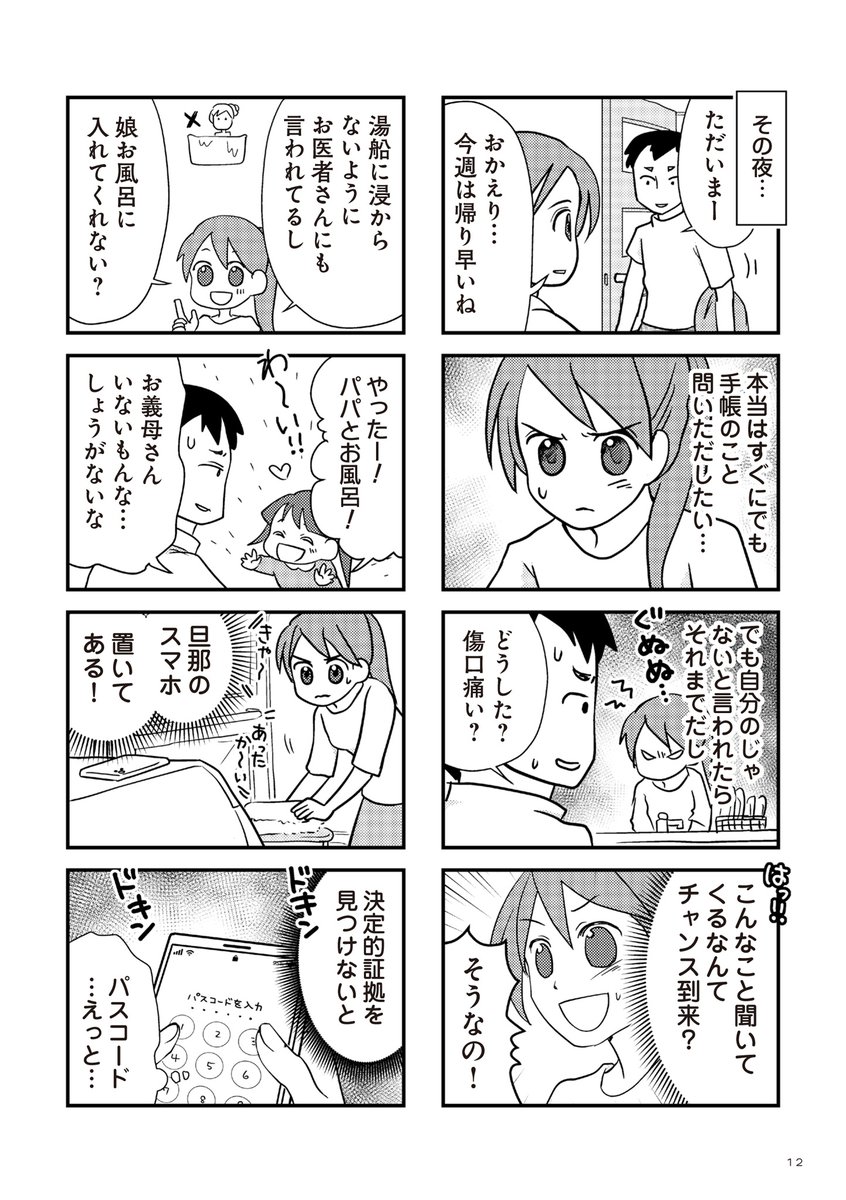 (3/5) 