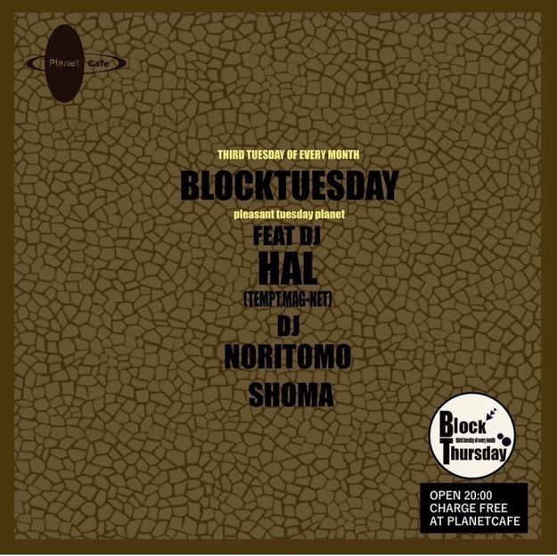 NEWPORT054's tweet photo. 【PARTY INFO】
BLOCK TUESDAY
9/20tue
open20:00
free
@planetcafe https://t.co/9nosPkcsfS