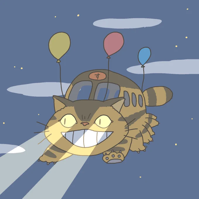 夜バージョン 