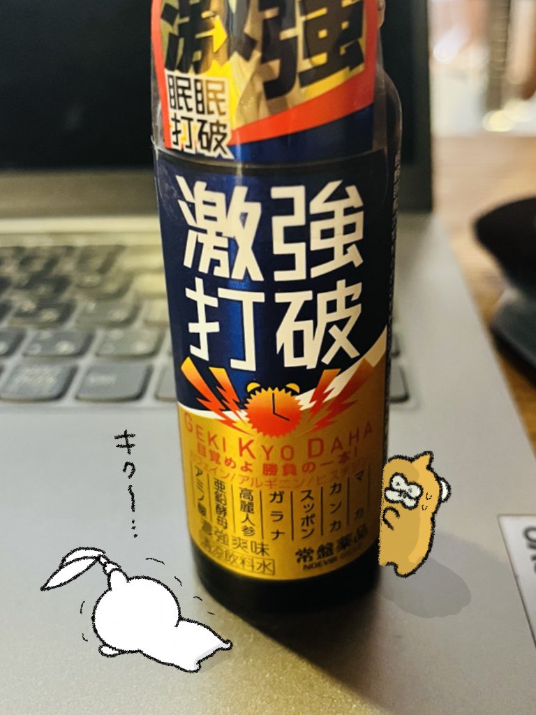 激強打破 Twitter Search Twitter