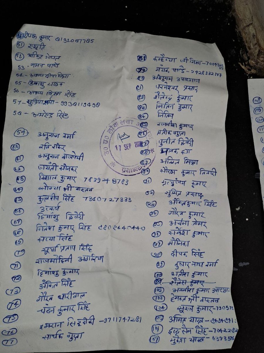 Radhe5005's tweet photo. @myogiadityanath 
@CMOfficeUP 
@CNN 
@aajtak 
#postpone_uppsc_mains2022
आदरणीय sir  postpone_uppsc_mains2022 आपने बहुत अवसरों पर हम पर कृपा की है। 
दैहिक दैविक भौतिक तापा, रामराज नहि काहुहि व्यापा🙏🙏🙏🙏🙏 https://t.co/XNI0WgCWDm
