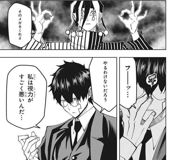 【週刊少年ジャンプ42号発売‼️】
#マッシュル 最新話掲載中です3⃣👓

エピデムを撃破したドットとランス‼️一方、オーターは二男・ファーミンと激突‼️ファーミンの魔法により「死のサーカス」が始まり⁉️

ぜひ本誌でお楽しみください🤡
そして次号はセンターカラーでお届け!
次号もお見逃しなく!👊 
