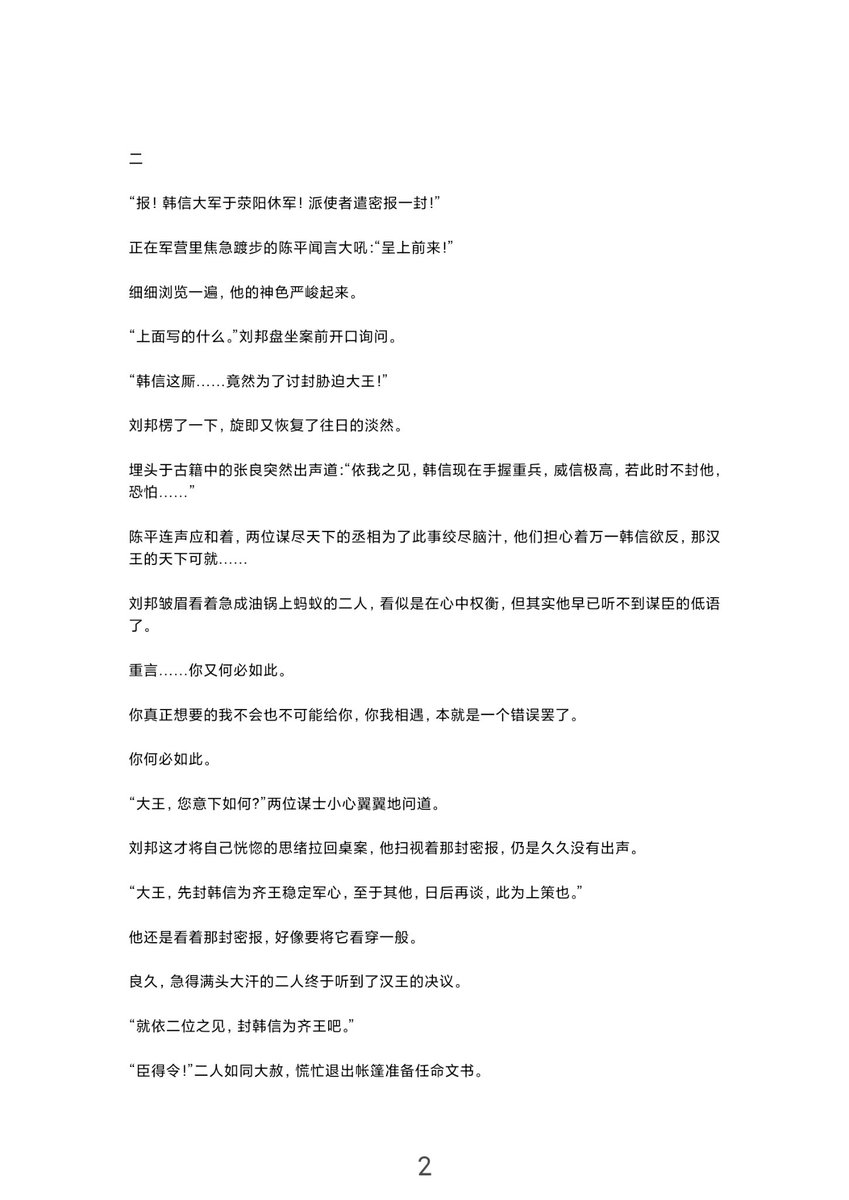 NIng (@ning1851) on Twitter photo 