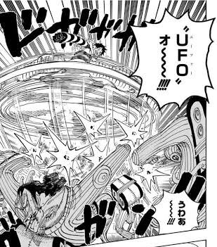 Twitter এ 違法バタピー Rt Son Of Everyone ゴムゴムのufo重要技だった説来たな T Co 4ugupxa4 ট ইট র Twitter এ 違法バタピー Rt Son Of Everyone ゴムゴムのufo重要技だった説来たな T Co 4ugupxa4 ট ইট র