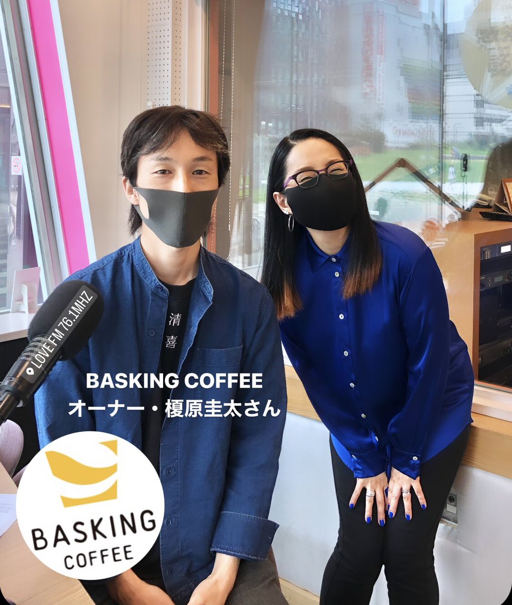 761daytime's tweet photo. 🕧#GoodnessBusiness!
🎙👩🏻@thisissach

#BaskingCoffee 榎原圭太さん
スペシャルティコーヒー専門店
🔎https://t.co/qUpzak0dlU
.
.
#3 期限を決めた独立へのアクション…👂🏼
焙煎の勉強 #ハニー珈琲 さん
焙煎地をめぐる🗺北欧~中南米の旅〜💌
.
.
📻LOVEFM25
Listen▶️https://t.co/WrW8TiAfmy https://t.co/zLaC7XL9Jn