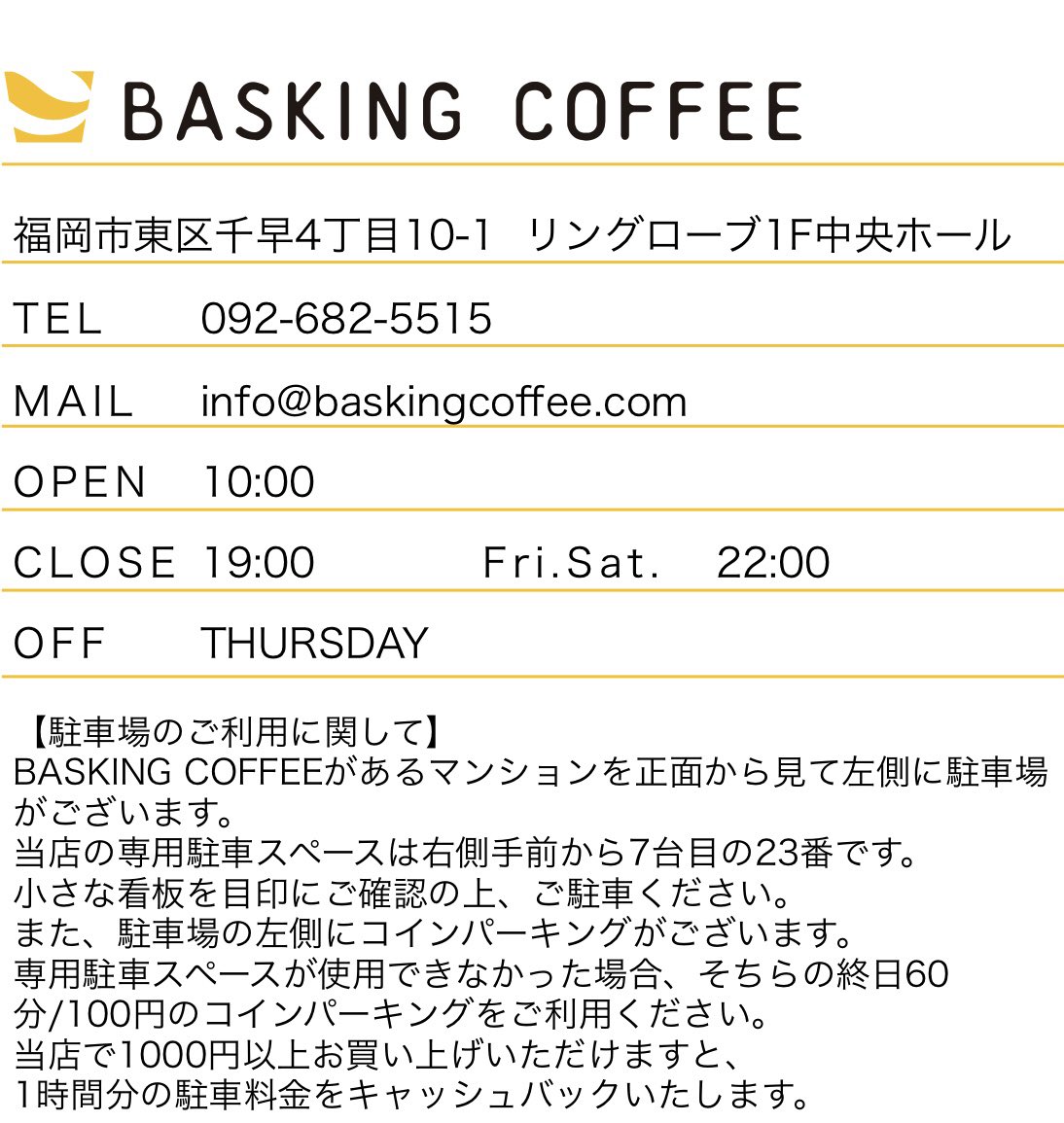 761daytime's tweet photo. 🕧#GoodnessBusiness!
🎙👩🏻@thisissach

#BaskingCoffee 榎原圭太さん
スペシャルティコーヒー専門店
🔎https://t.co/qUpzak0dlU
.
.
#3 期限を決めた独立へのアクション…👂🏼
焙煎の勉強 #ハニー珈琲 さん
焙煎地をめぐる🗺北欧~中南米の旅〜💌
.
.
📻LOVEFM25
Listen▶️https://t.co/WrW8TiAfmy https://t.co/zLaC7XL9Jn