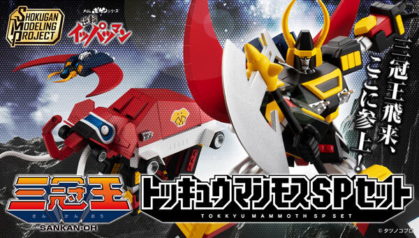 プレミアムバンダイ 【公式】 on X: プレミアムバンダイ 【公式】 on X: