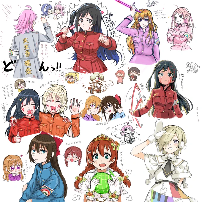 昨晩の5thライブ打ち上げ絵チャありがとうございました!!!!!

たくさんの素敵な絵で埋まってハッピー🥳🥳🥳🫶🫶🫶どの絵も良すぎる🫰🫰🫰🫰 