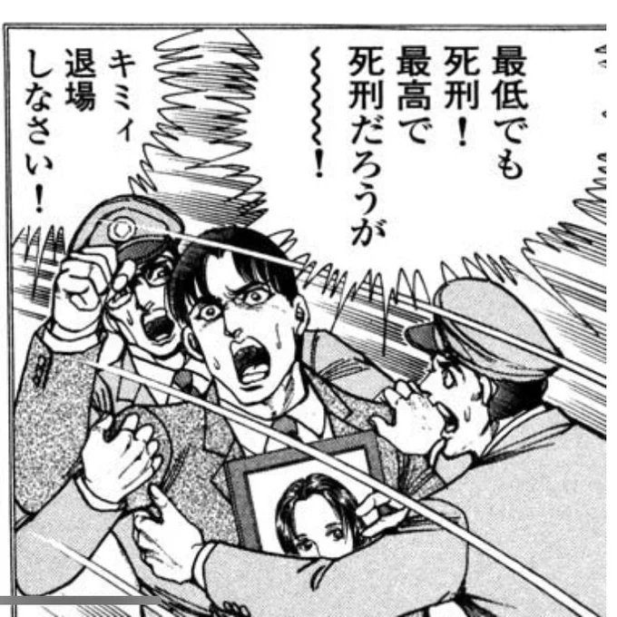 この有名な画像は外道坊だったのか… 