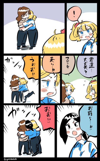 またやろうと言われたフロリダちゃん日記です。 